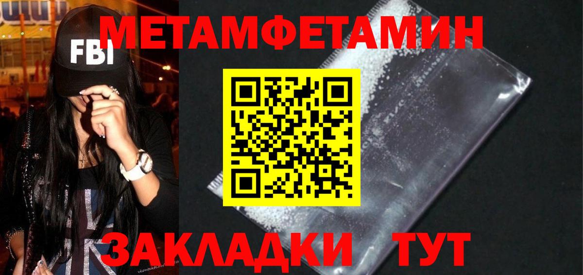 Amphetamine 97% Кулебаки