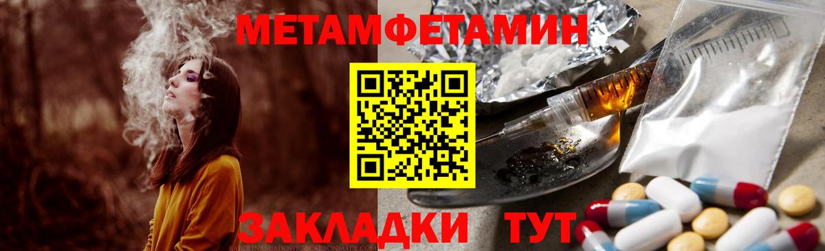 АМФ Розовый  Вход с VPN  Амфетамин  АМФЕТАМИН  Кулебаки 