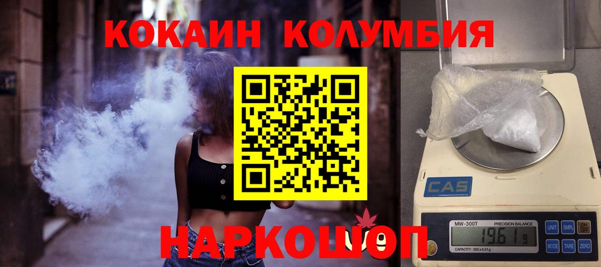 Cocaine Боливия Кулебаки