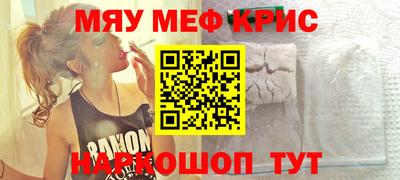 эйфоретик Заводоуковск