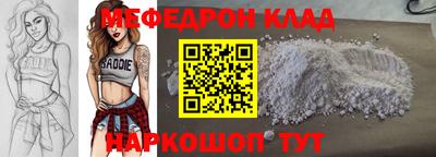 эйфоретик Заводоуковск