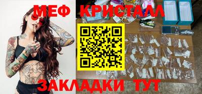 стаф Жуковский
