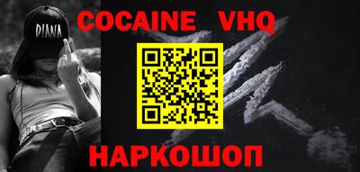 эйфоретик Заводоуковск