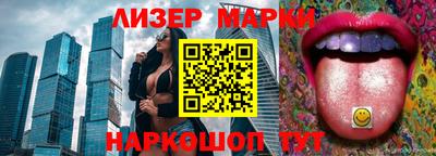 эйфоретик Заводоуковск