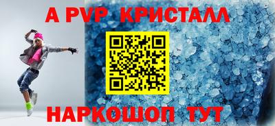 эйфоретик Заводоуковск