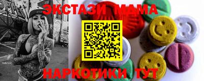 эйфоретик Заводоуковск