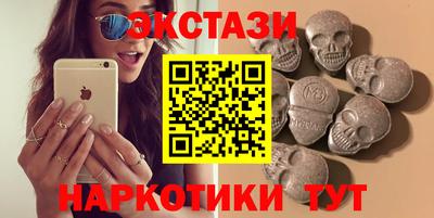 эйфоретик Заводоуковск