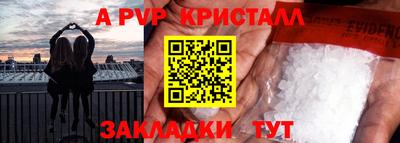 эйфоретик Заводоуковск