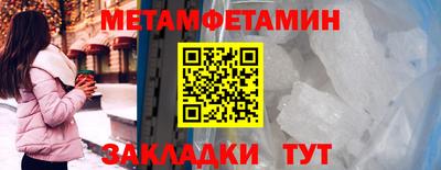 эйфоретик Заводоуковск