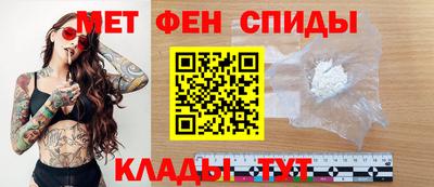 эйфоретик Заводоуковск