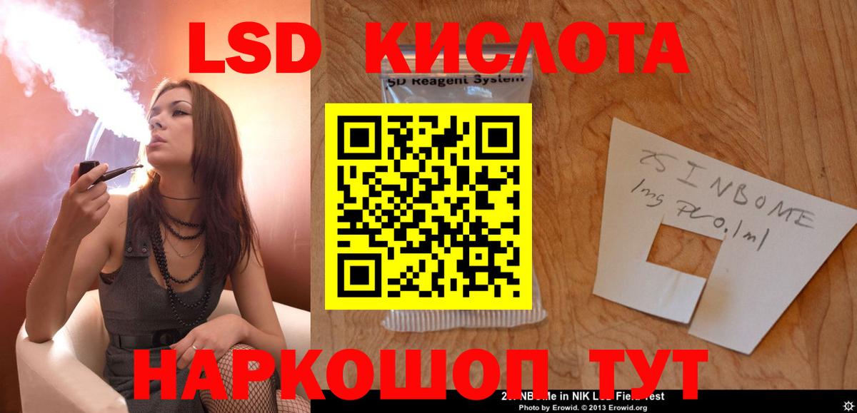 Лсд 25 экстази ecstasy  Вход с VPN  Лсд 25 экстази кислота  Кулебаки 