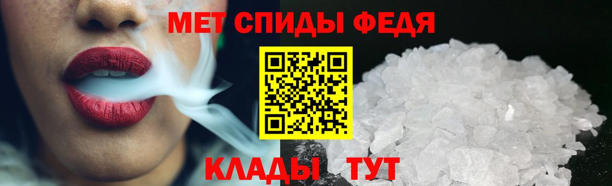 Первитин Methamphetamine  Метамфетамин  Вход с VPN  Кулебаки  Первитин Methamphetamine 