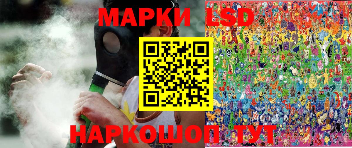 Марки N-bome 1500мкг Кулебаки