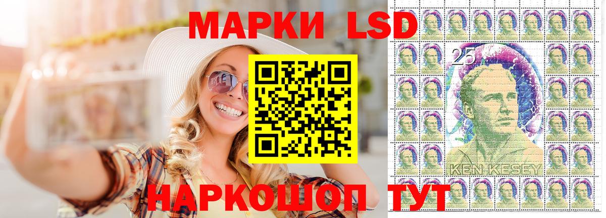 Наркотические марки 1,5мг  Вход с VPN  Наркотические марки 1,5мг  Кулебаки 